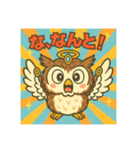 キラキラステッカーフクロウ（個別スタンプ：9）