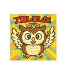 キラキラステッカーフクロウ（個別スタンプ：21）