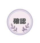 やさしいふんわり仕事用スタンプ♡（個別スタンプ：1）