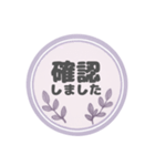 やさしいふんわり仕事用スタンプ♡（個別スタンプ：2）
