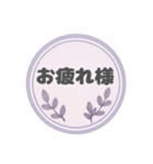 やさしいふんわり仕事用スタンプ♡（個別スタンプ：5）