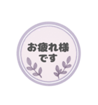 やさしいふんわり仕事用スタンプ♡（個別スタンプ：6）