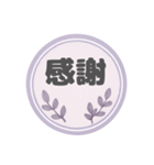 やさしいふんわり仕事用スタンプ♡（個別スタンプ：9）