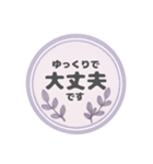 やさしいふんわり仕事用スタンプ♡（個別スタンプ：12）