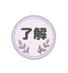 やさしいふんわり仕事用スタンプ♡（個別スタンプ：14）