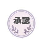 やさしいふんわり仕事用スタンプ♡（個別スタンプ：17）