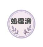 やさしいふんわり仕事用スタンプ♡（個別スタンプ：18）