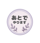 やさしいふんわり仕事用スタンプ♡（個別スタンプ：20）