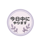 やさしいふんわり仕事用スタンプ♡（個別スタンプ：21）