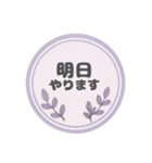 やさしいふんわり仕事用スタンプ♡（個別スタンプ：22）