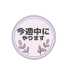 やさしいふんわり仕事用スタンプ♡（個別スタンプ：23）