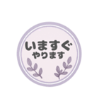 やさしいふんわり仕事用スタンプ♡（個別スタンプ：24）