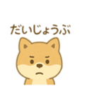 かわいい犬のスタンプ！7個+1個おまけ（個別スタンプ：7）