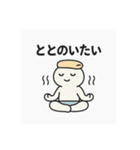 かわいい犬のスタンプ！7個+1個おまけ（個別スタンプ：8）