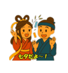 織姫と彦星 3（個別スタンプ：1）
