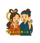 織姫と彦星 3（個別スタンプ：3）