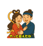 織姫と彦星 3（個別スタンプ：4）
