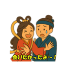 織姫と彦星 3（個別スタンプ：5）