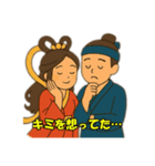 織姫と彦星 3（個別スタンプ：6）