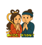 織姫と彦星 3（個別スタンプ：7）