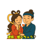 織姫と彦星 3（個別スタンプ：8）