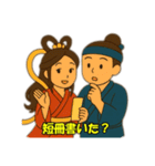 織姫と彦星 3（個別スタンプ：9）