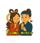 織姫と彦星 3（個別スタンプ：11）