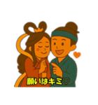 織姫と彦星 3（個別スタンプ：12）