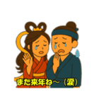 織姫と彦星 3（個別スタンプ：13）