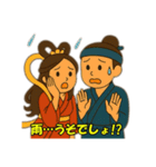 織姫と彦星 3（個別スタンプ：14）
