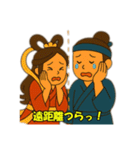 織姫と彦星 3（個別スタンプ：15）