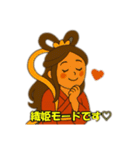 織姫と彦星 3（個別スタンプ：18）