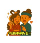 織姫と彦星 3（個別スタンプ：19）