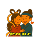 織姫と彦星 3（個別スタンプ：20）