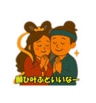 織姫と彦星 3（個別スタンプ：22）