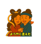 織姫と彦星 3（個別スタンプ：23）