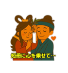 織姫と彦星 3（個別スタンプ：24）