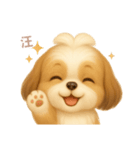 ワンだふる｜シーズー【台湾語】（個別スタンプ：3）