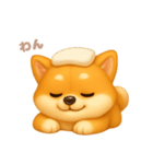ワンだふる｜柴犬（個別スタンプ：6）