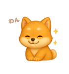 ワンだふる｜柴犬（個別スタンプ：15）