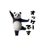 踊る！実写パンダ（個別スタンプ：2）