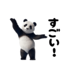 踊る！実写パンダ（個別スタンプ：9）