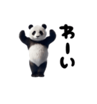 踊る！実写パンダ（個別スタンプ：10）
