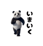 踊る！実写パンダ（個別スタンプ：13）