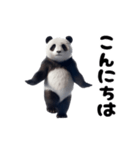 踊る！実写パンダ（個別スタンプ：16）