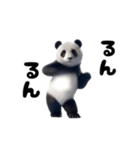 踊る！実写パンダ（個別スタンプ：19）