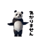 踊る！実写パンダ（個別スタンプ：20）