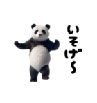 踊る！実写パンダ（個別スタンプ：21）