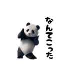 踊る！実写パンダ（個別スタンプ：22）