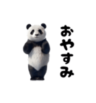 踊る！実写パンダ（個別スタンプ：23）
